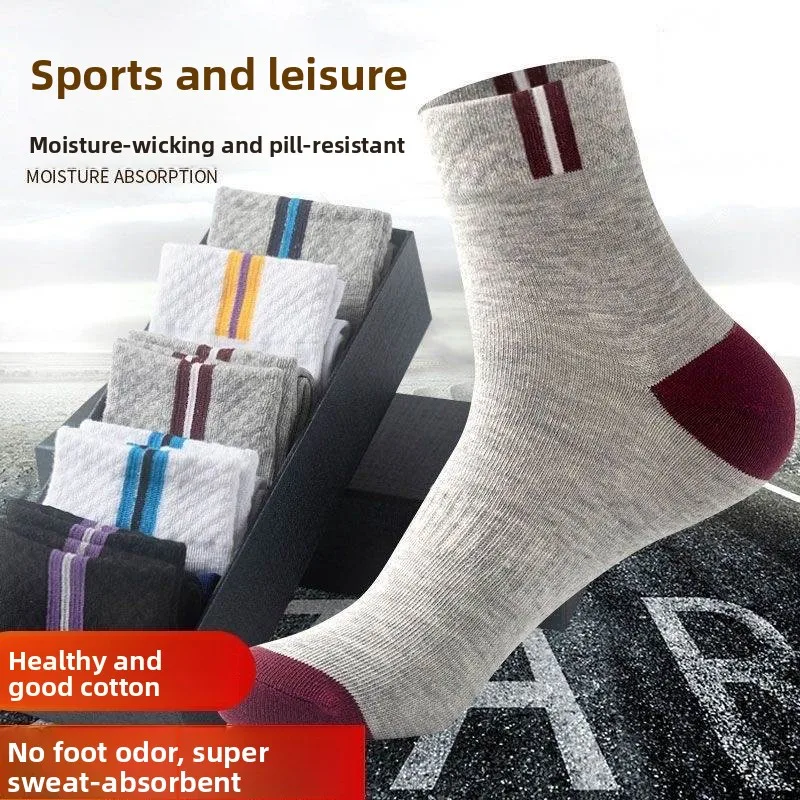 

Zhejiang Pure Cotton Sport Socks Anti-Odor Men's Street Stall 100 Pairs Spring Autumn Seasonal Men's Sports Socks