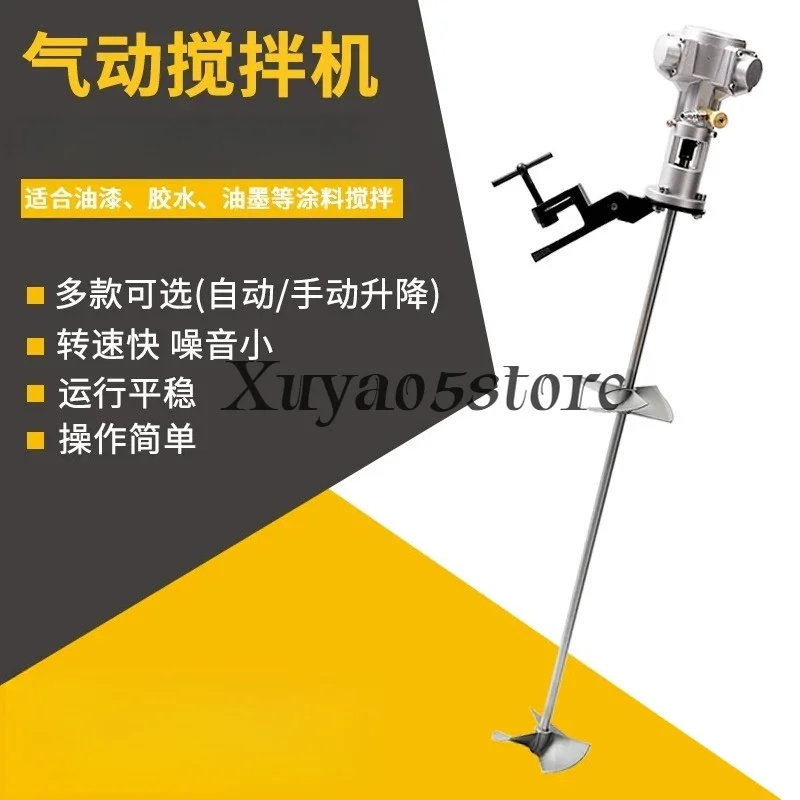Explosion-Proof Horizontal Mixer 50-Gallon Pneumatic Mixer Horizontal Plate Step Paint Tank Barrel Aluminum Alloy