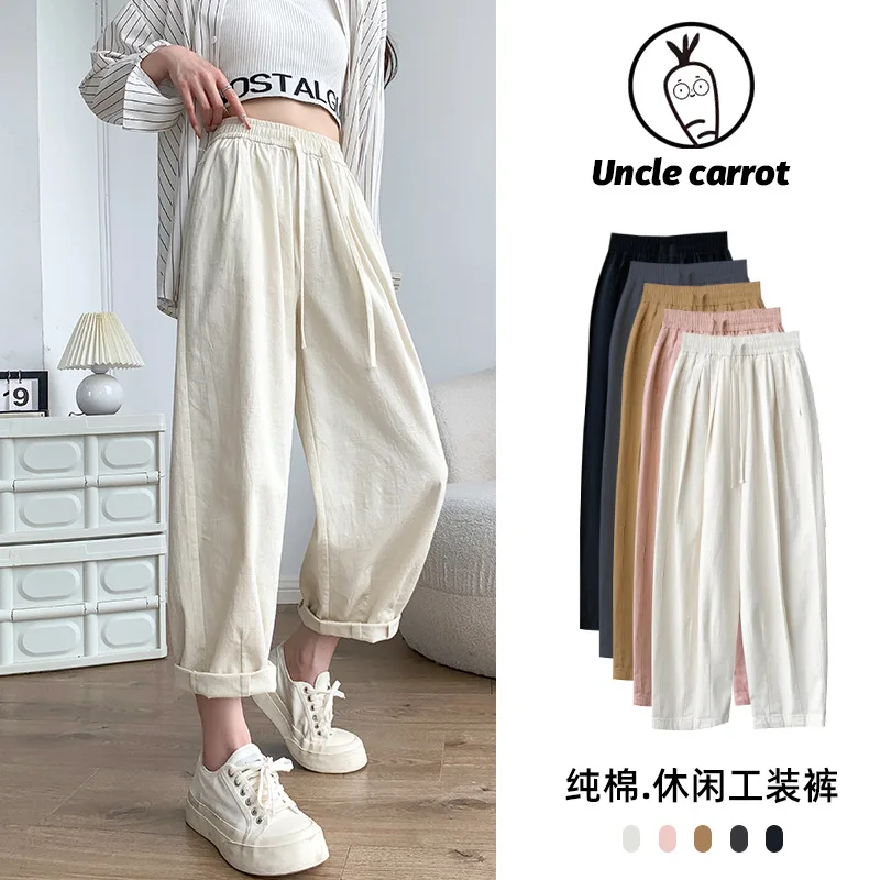 

Summer Women's Cool Thin Pants Japanese Literary Leisure High-waisted Loose Harem Pants Versatile Elastic Waist Y2k Trousers