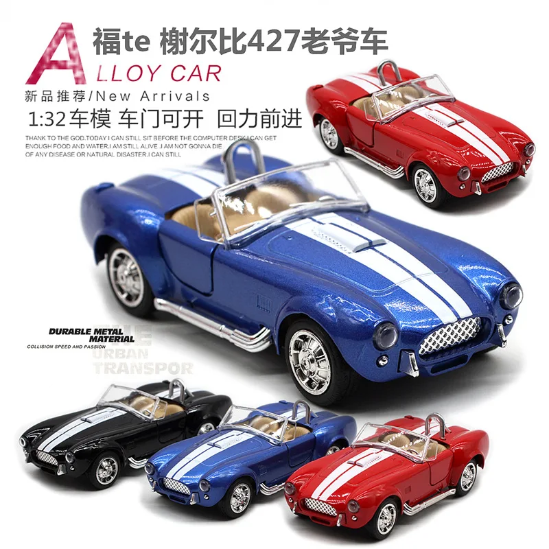 1: 32 Shelby Cobra 427 coche Vintage coche en miniatura de aleación regalo de cumpleaños para niños juguete ornamento colección avanzada