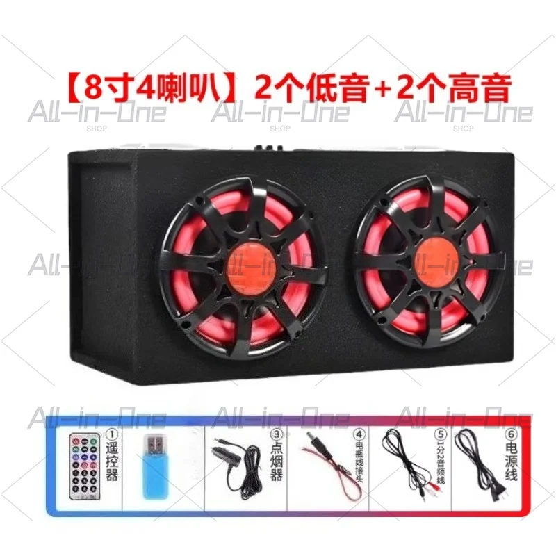 12V/24V/220V Car Subwoofer - Wireless Bluetooth Universal Plug-in Subwoofer for Car Truck Home Audio System
