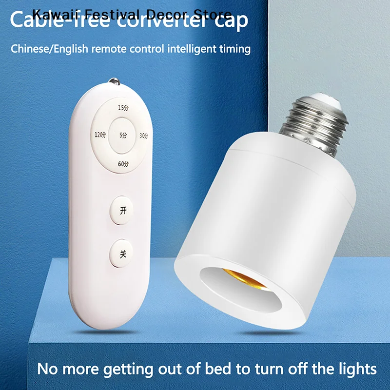 【K】Wireless Remote Control E27 Light Socket Lamp Holder 8M Range For LED Bulbs Lamp Socket Wireless Light Switch Kit AC180-250V