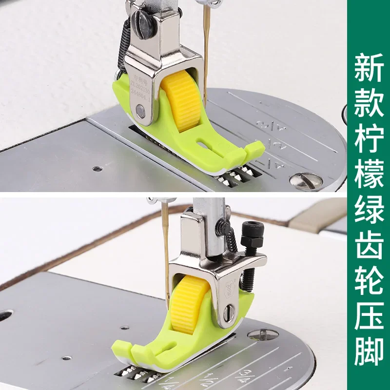 1PCS Sewing Machine Presser Foot Thickness Universal Roller     Accessories