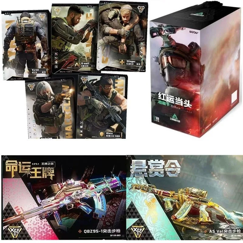 KAYOU Delta Operation Lucky Collectible Card Beacon Pack First Card Brilliant Card Full Box Gift