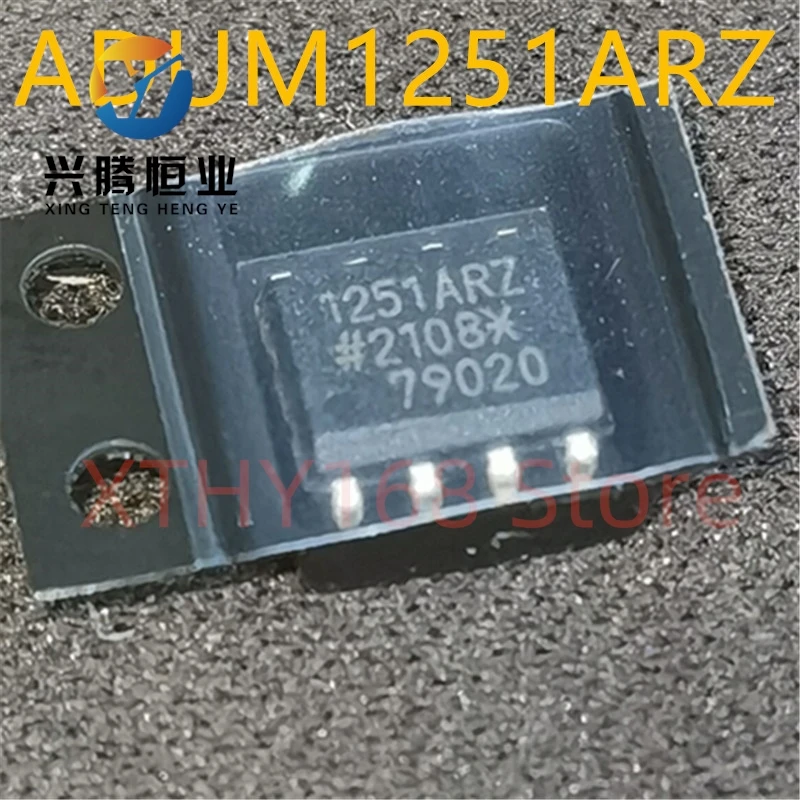 5pcs/lot ADUM1251ARZ-RL7 ADUM1251ARZ SOIC-8 Digital Isolator Chip New Original