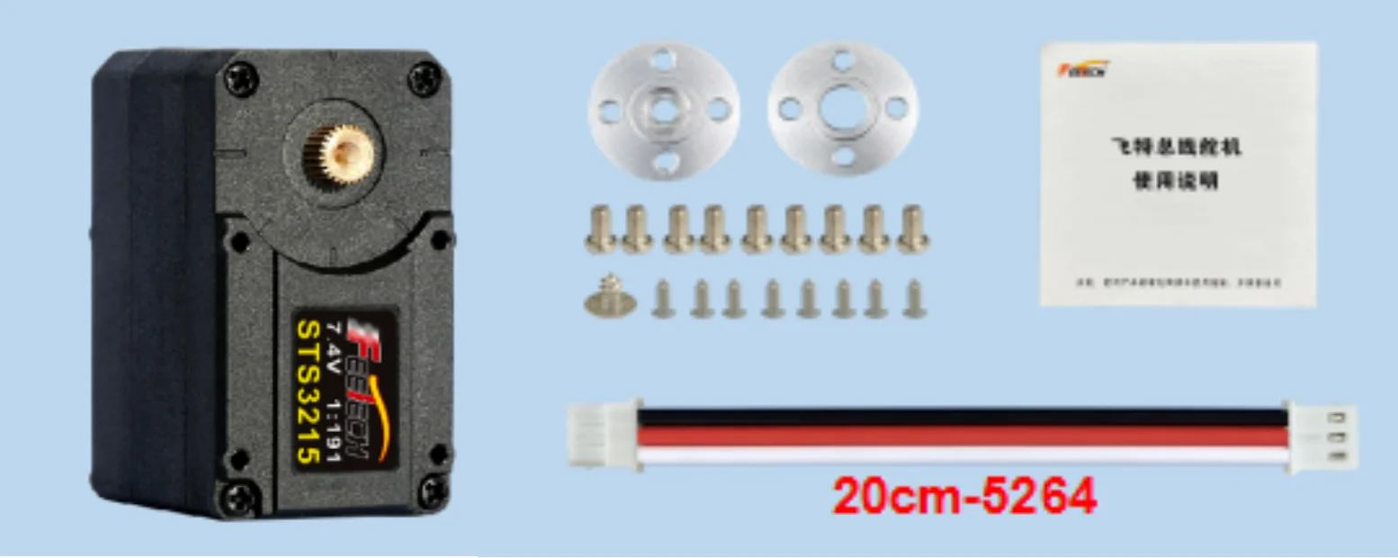 Рисунок 5 - Все шесть сервоприводов STS3215