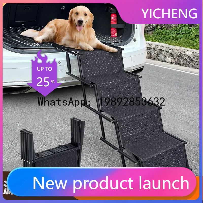 PYJ car pet auxiliary ladder dog car folding portable stairs--4pcs