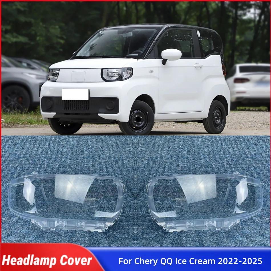 

Для Chery QQ Ice Cream 2022 2023 2024 2025 автомобильные аксессуары для автомобилей абажуры лампы фары стекло