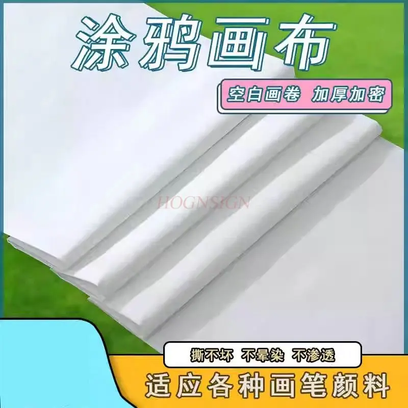 

белая ткань для рисования, подвесная ткань, рулон для рисования белой ткани, чистый холст, детский холст для граффити, рулон длиной 100 метров,