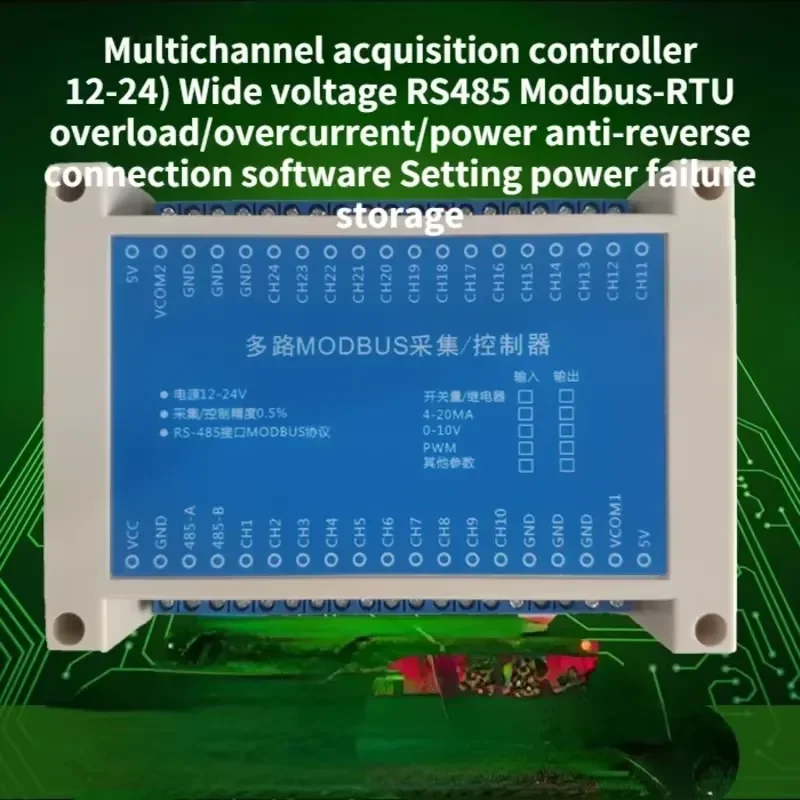 RS485 to Analog Output Module Modbus RTU 0-20mA 4-20mA 0-5V 0-10V Multi Channel DAQ Converter for PLC Industrial Automation