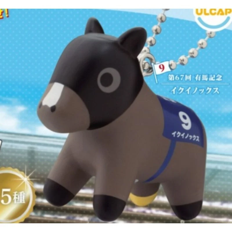 

Japanese Gashapon Capsule Name Horse Legend Super Horse Racing fifteen Classic Toys Gift In Stock series Model Ornaments