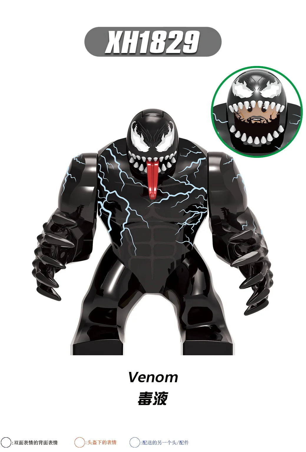 Anime figures Marvel Venom Black Panther Building Blocks Hulk Lizard Big Action Figures Bricks Assembles Toys Gifts