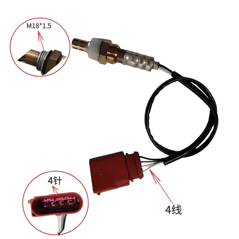 เซ็นเซอร์ออกซิเจนในรถยนต์ 787640044   เหมาะสําหรับ Volkswagen Pointer ปี 2005-2009