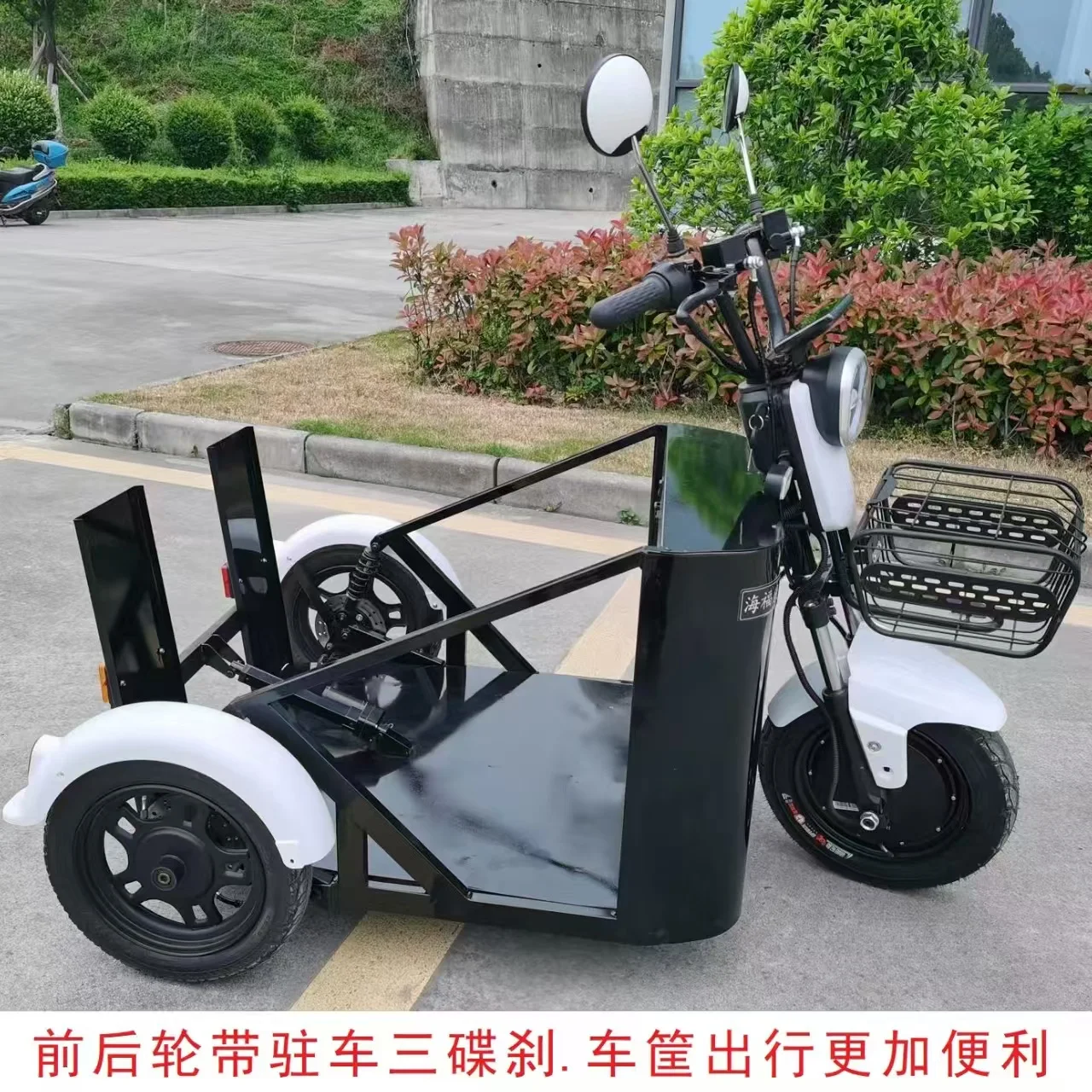 

Airo Electric Tricycle That Can Be Operated by Someone in a Wheelchair