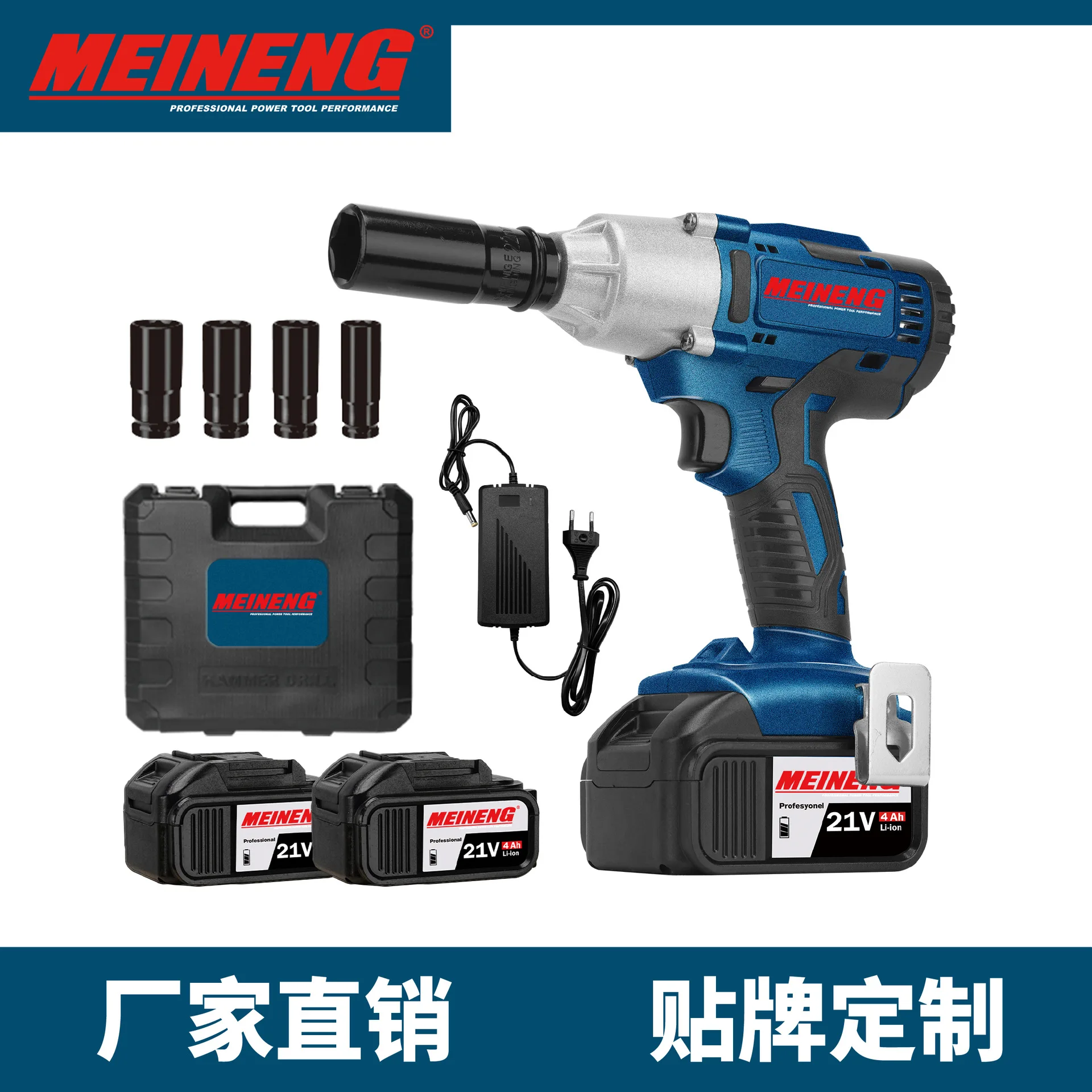 0890 Brushless Cordless Impact Wrench, High Performance Lithium Battery Electric Wrench Portable Industrial Power Tool