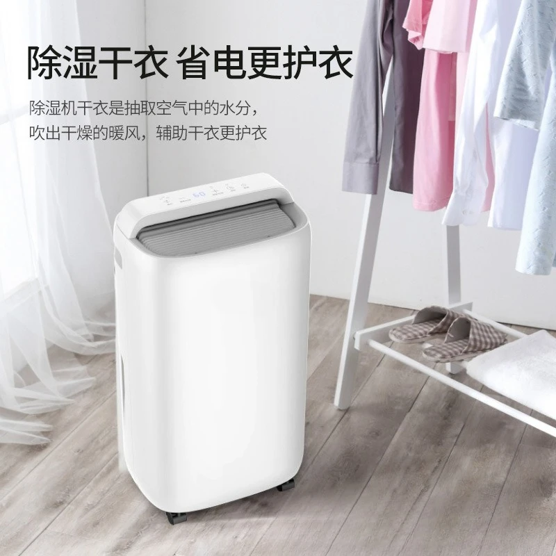 Dehumidifier Household Small Dehumidifier Indoor Bedroom Dehumidifier High Power Industrial Basement Dryer