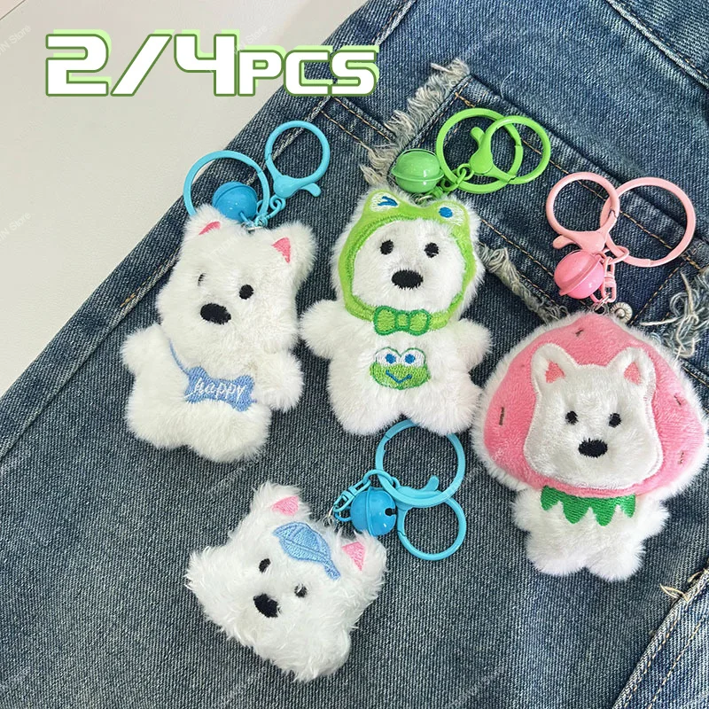 1 〜 4 個のぬいぐるみキーホルダーウエスタンハイランド子犬キーホルダー漫画かわいいぶら下げペンダントキーリング BBF カップル学校教師ギフト 1