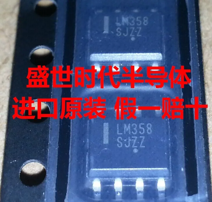 10PCS/LOT   LM358 LM358DR2G SOP8