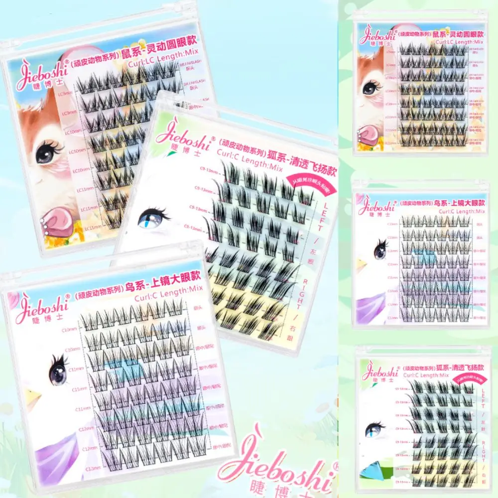 

Extension Self-adhesive Lash Clusters Dense 8 Rows Adhesive False Eyelashes DIY Reusable False Eyelash Clusters Grafting Lashes