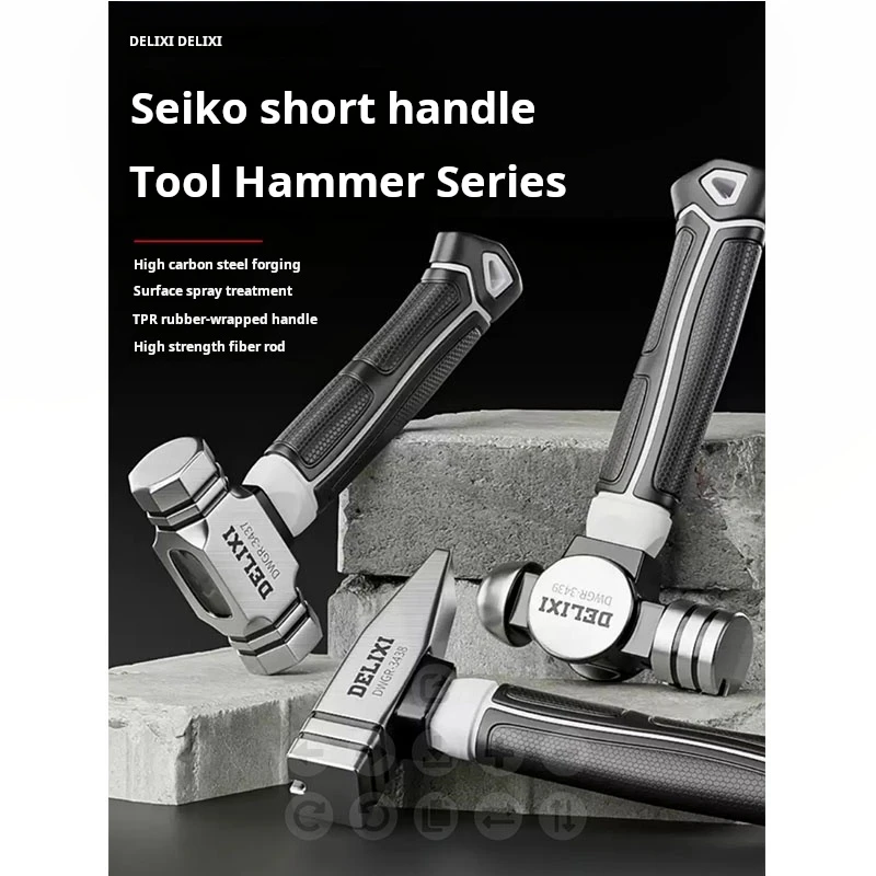 fitter hammer Claw hammer Remove the nails Multifunctional Small Hammer Short handle Household use Woodworking Tools