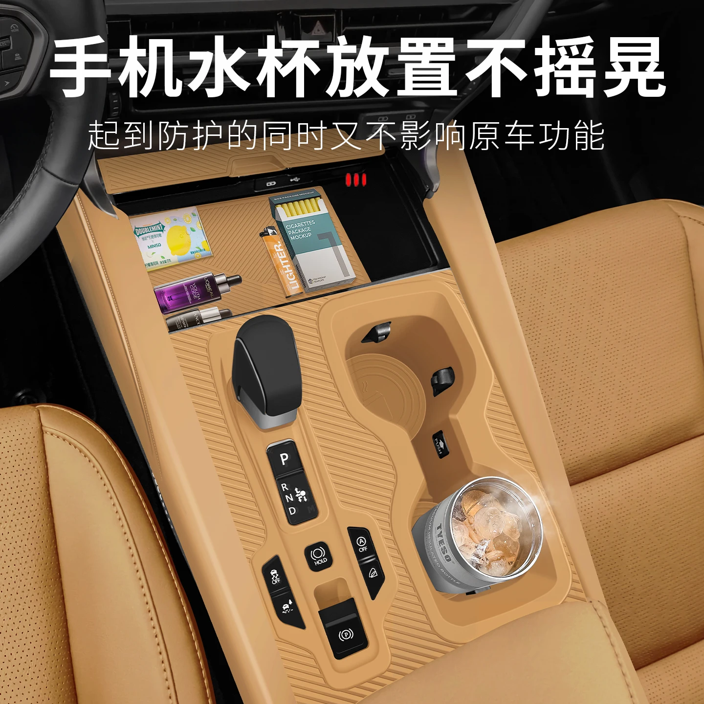 

For Lexus RX350H Rx500h 2023-25 Central Control Panel Silicone Protective Pad, Door Storage Box