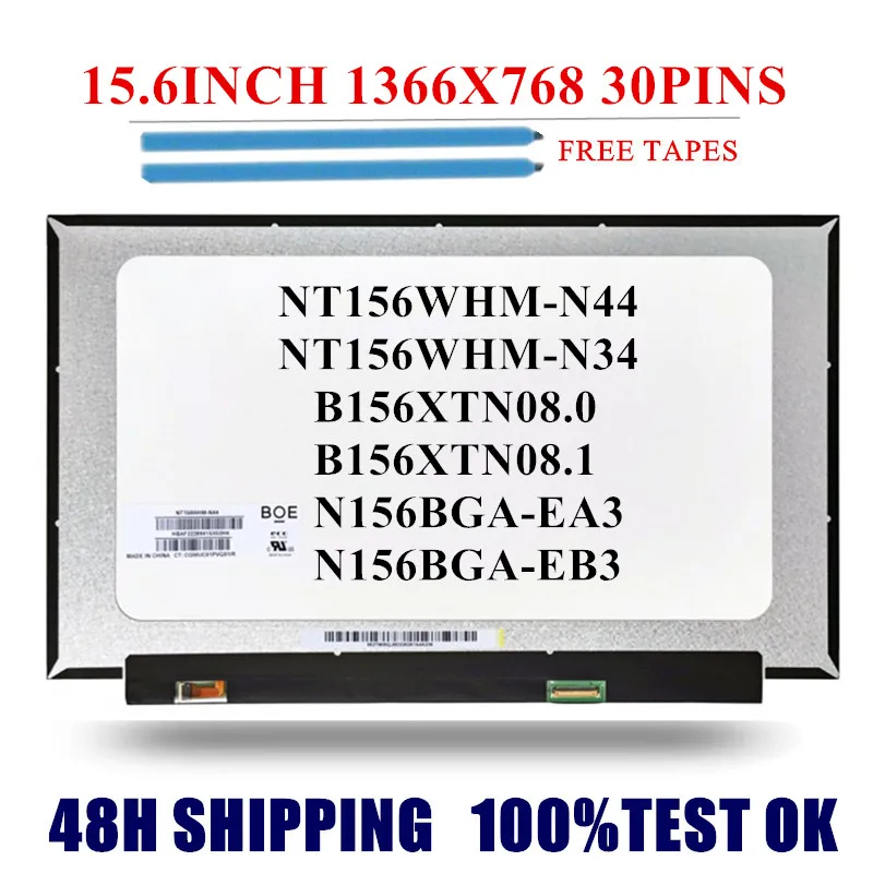 

15.6 SLIM SHORT SIDE HD NT156WHM-N44,N35,N49 N156BGA-EB3,EA3 B156XTN08.1 1366X768 EDP 30 PINS LCD SCREEN PANEL No Screw Holes