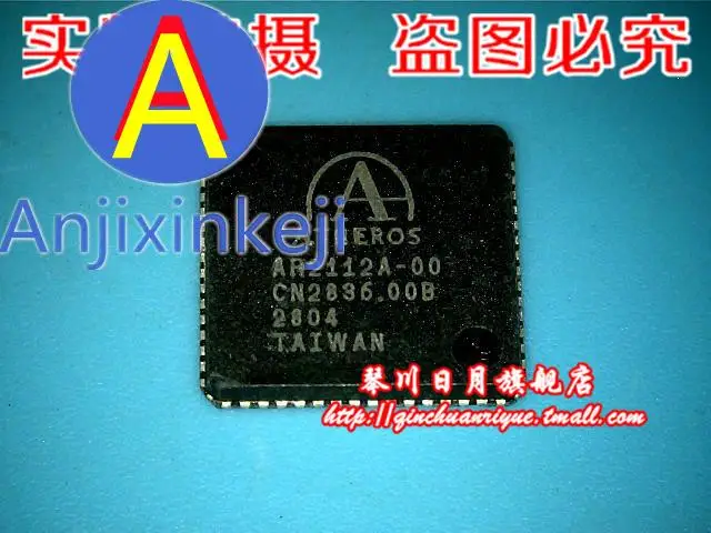 

10pcs 100% orginal new best quality AR2112A-00