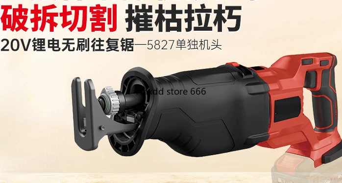 Lithium battery brushless rechargeable breaking and cutting power tools