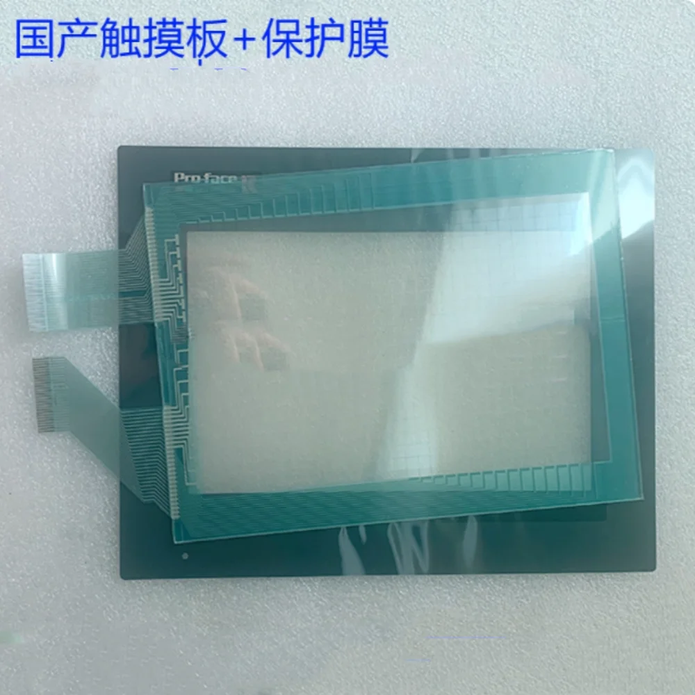 

QPI21100E2P Touchpad protector