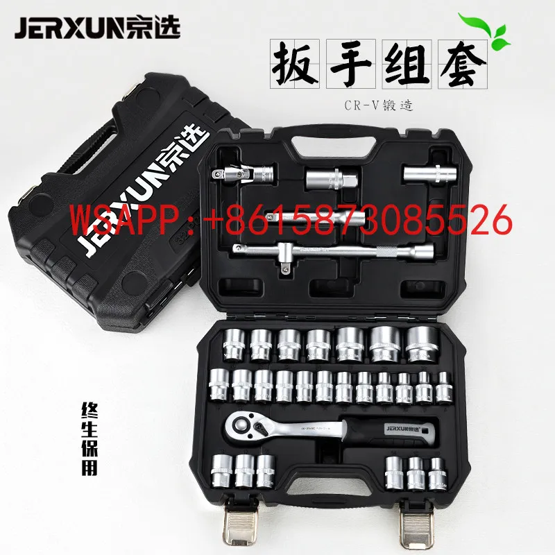 Ratchet socket wrench 1/2 large quick pull spark plug sleeve hexagonal motorcycle repair combination set