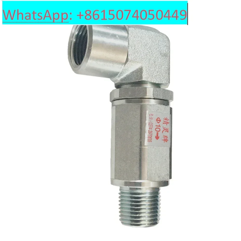 NPT1/2 high pressure hydraulic through 360 degree rotary joint 15Mpa Ingersoll Rand ARO SPY-635117