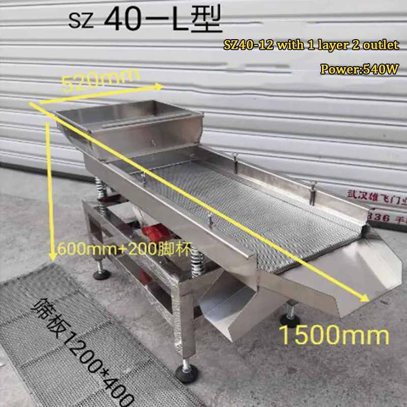 

Вибрационный скринговый аппарат, многофункциональный вибрационный экран для риса, кукурузы, пшеницы, бытовой электрический скринкер, вибрирующий