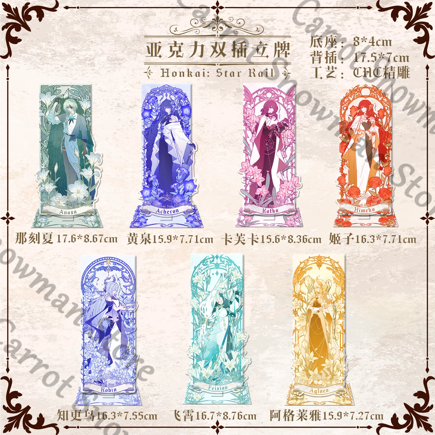 هونكاي: ستار ريل فلاور المرحلة الثالثة سلسلة زملاء أشرون كافكا أنساجورس كافكا شارة علامة واقفة هدية شاشة أكريليك