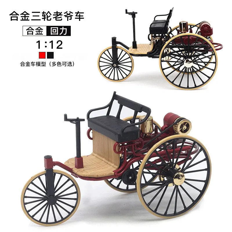 

1:12 Scale Vintage Tri-Car Diecast Alloy Model Pull Back Toy Perfect for Adult Collectors Desktop Decoration Wholesale