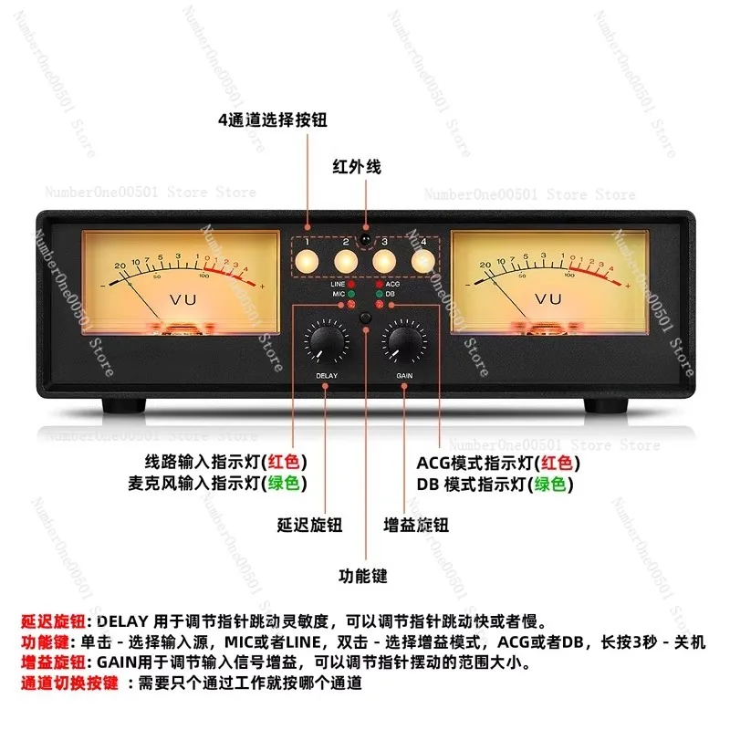 VU2 Music Level Met…