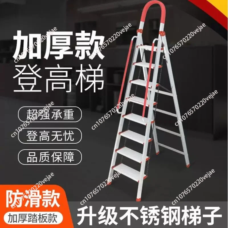 Portable Folding Ladder Household Aluminum Alloy Ladders Straight Ladder Home Furniture Escalator Mobile Climbing Stairs y