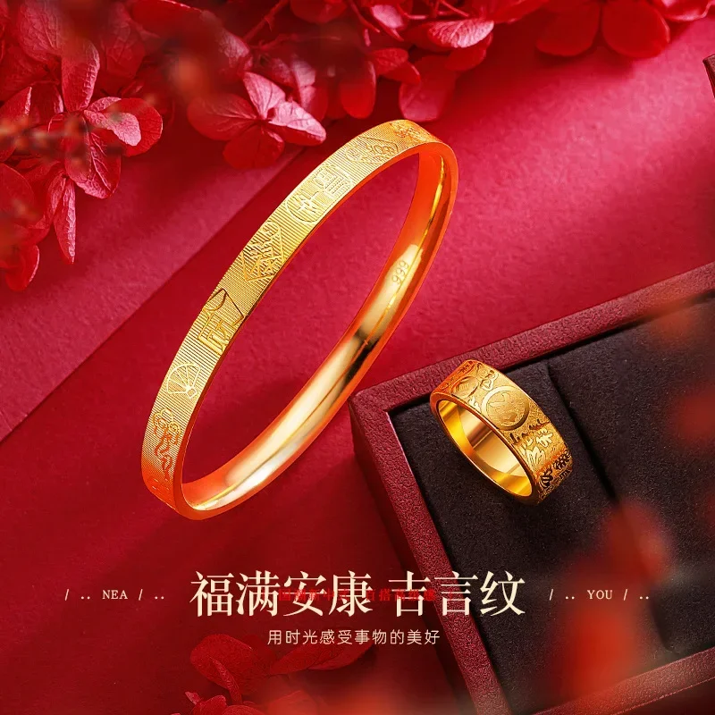 9999 Real Gold 24K Jiyan Closed Plain Ring Bracelet Ring