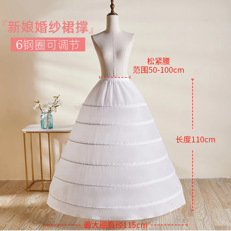 6 Steel Ring Wedding Dress Crinoline Long Fishbone Adjustable Performance Pannier Bridal Extra Large Tent Tail Slip Dress