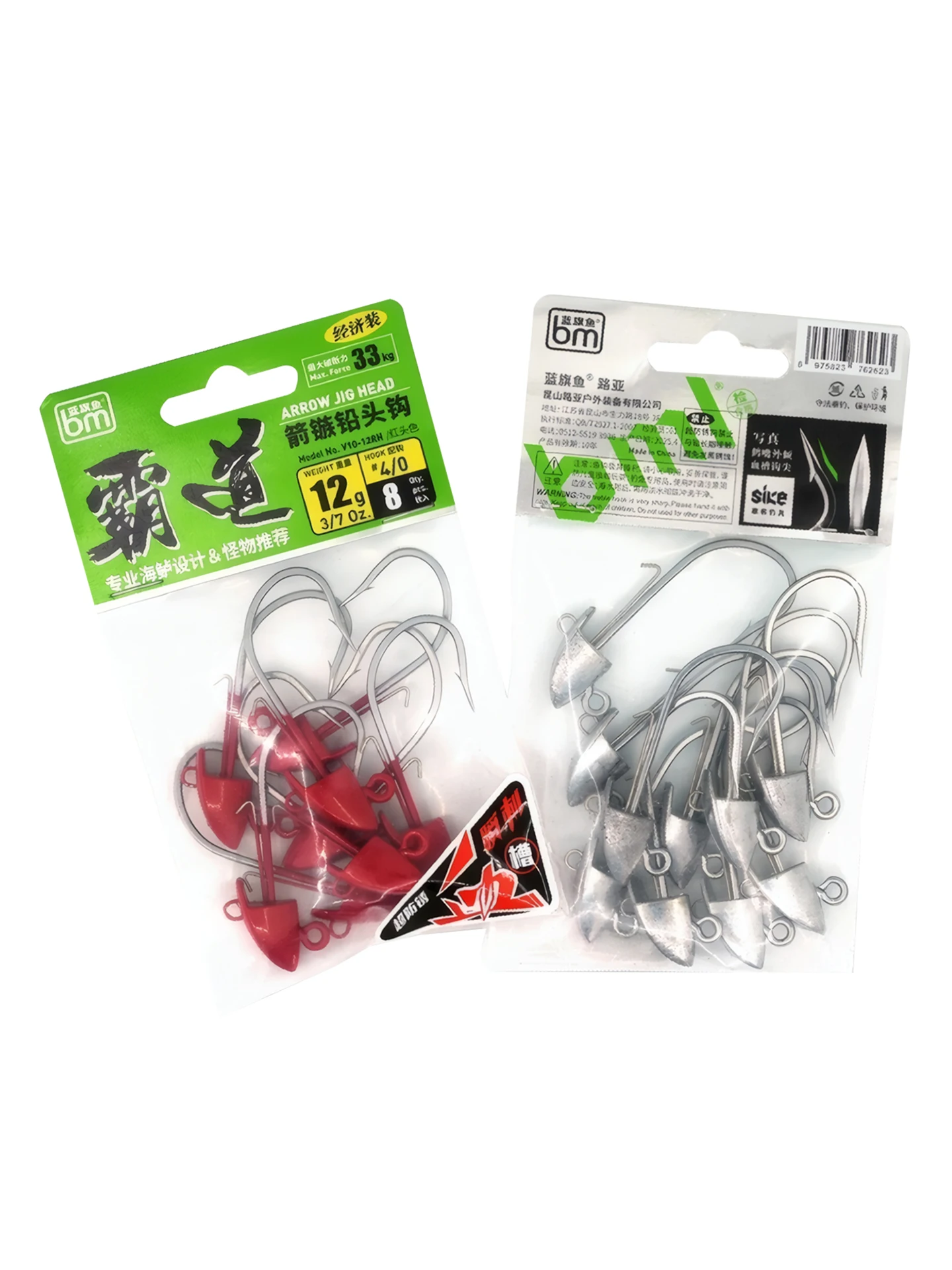 Jig Head punta de flecha – Anzuelos de plomo profesionales para lubina - imagen 3