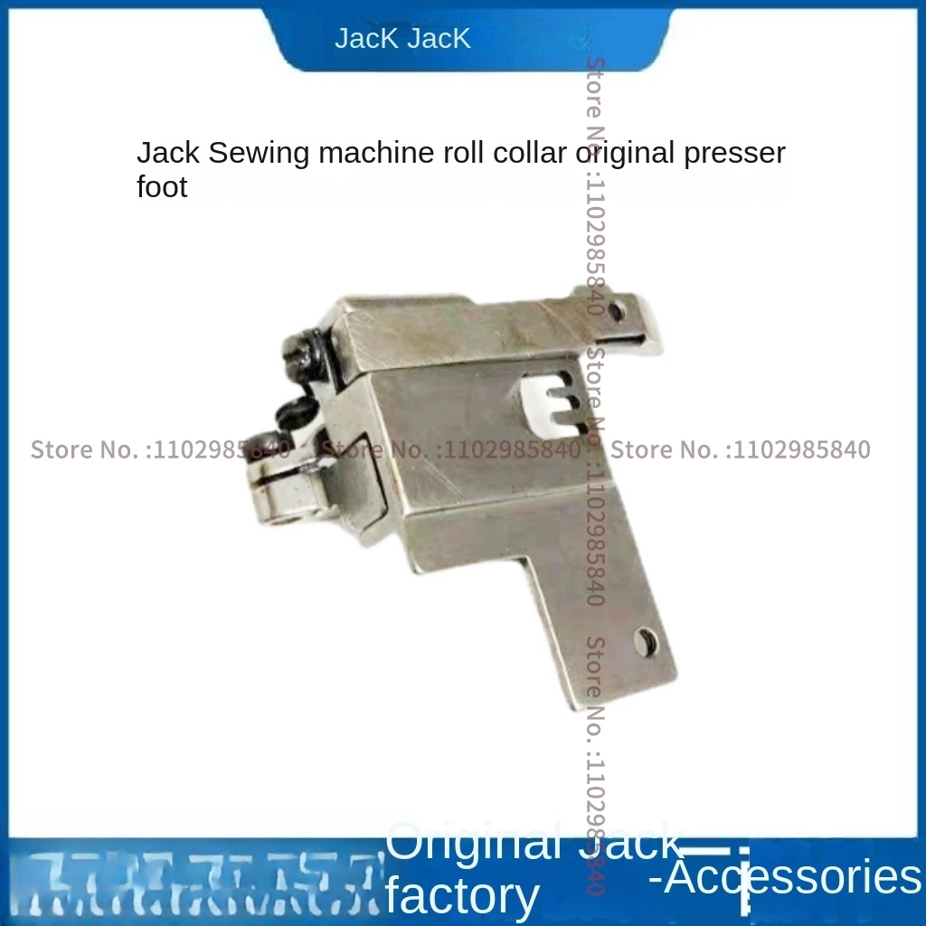 1PCS Original Roll Collar Presser Foot 356 Iron Metal Foot for Jack Bruce 8569 W4 8669 K4 P5 Interlock Covering Stitch Machine