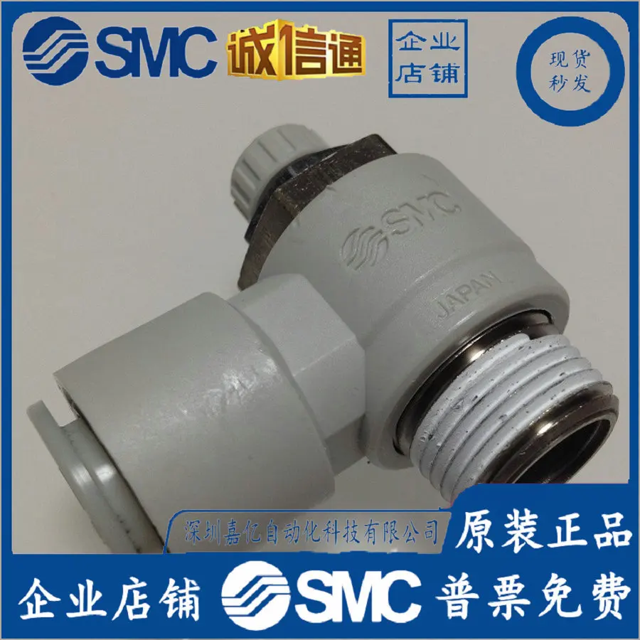 

AS3201F-03-12SA, AS3201F-03-12S Новый оригинальный дроссельный клапан SMC на складе! !