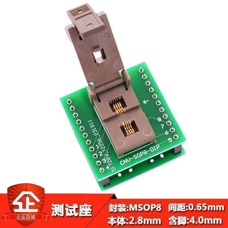 MSOP8-4 Burn Stand Aging Test Chip Programming Stand to DIP8 with Gold Plating High Temperature Spacing 0.65mm