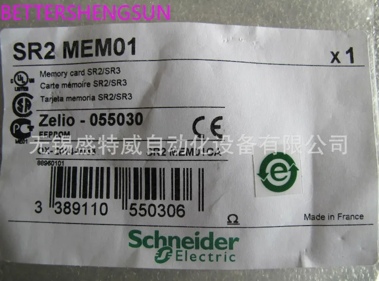 PLC accessory EEPROM backup memory card Electrical products SR2MEM01