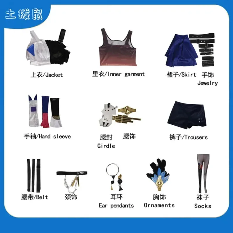 Serval cosplay traje honkai estrela ferroviário serval landau cosplay peruca vestido jogo uniforme roupas festa de halloween carnaval roupas
