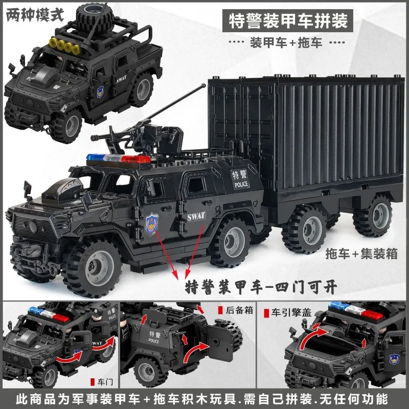 New military building blocks, World War II, special forces, special police armored tanks, educational toys and gifts for boys.