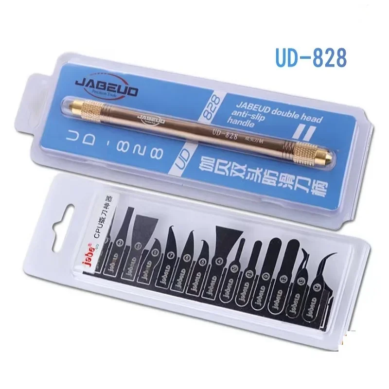 MasterXu JABE UD-828 CPU Blade Set Ultra Thin Phone BGA IC Chip Remover Stainless Steel Tool for Motherboard Disassemble