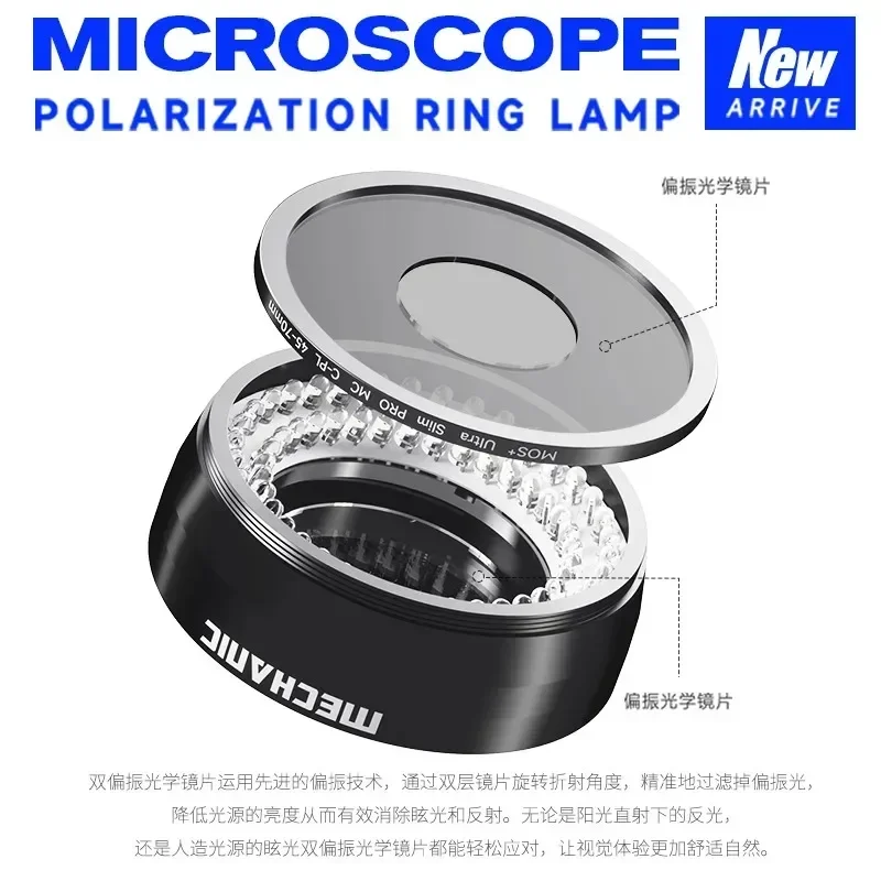 Microscope Polarized 96/72/40 LED Ring Light Anti Glare Microscope Lamp Illuminator For Soldering Repair Industrial Camera