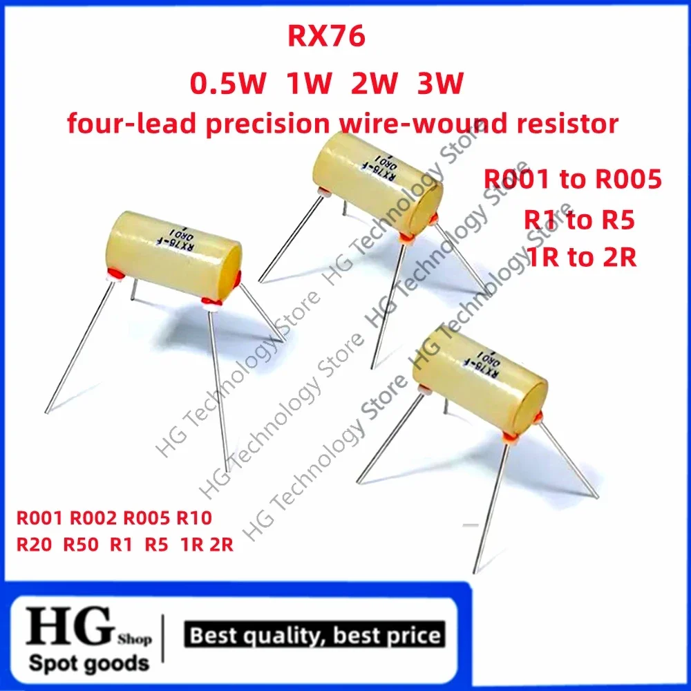 RX76 Four-lead high-precision low-temperature drift wire wound standard sampling precision resistance 0.5W 1W 2W 3W milliohm