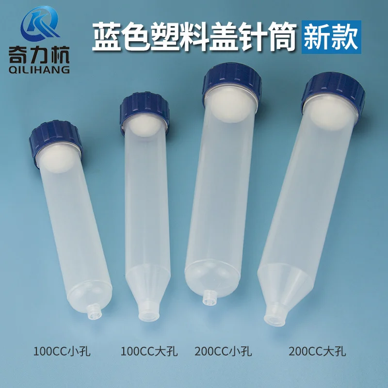 100CC/200CC/300CC/500CC Syringe Aluminum Alloy Back Cover Dispensing Syringe High Pressure Syringe Explosion-Proof