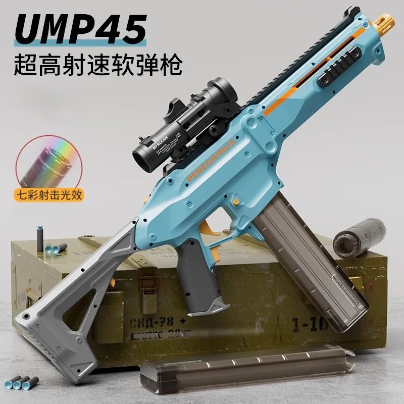 Children's electric high-speed continuous fire breathing pig UPM45 soft ball gun boy's toy gun outdoor combat assault rifle